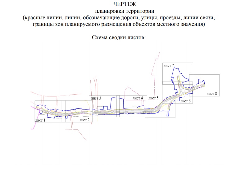 В Ростове утвердили итоговый список участков для изъятия в рамках расширения ул. Вавилова