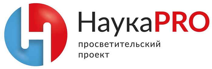 Ростовчан познакомят с флорой и фауной области на лектории НаукаPro