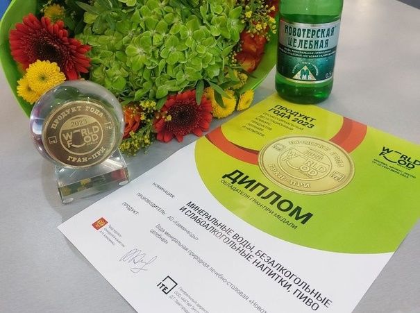 Ставропольские производители отличились на World Food Moscow-2023 в столице РФ